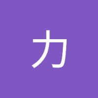 石原力