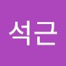 배석근