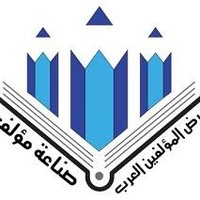 معرض المؤلفين العرب للنشر