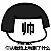 余英豪