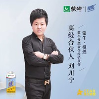 刘川宁