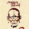 Rohit Khanvilkar