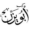Ahmed Faqih