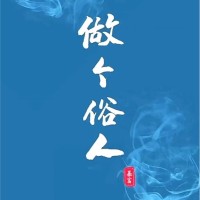 招以亭