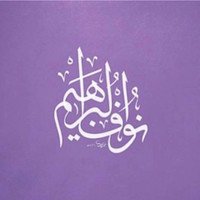 Nouf Albraheem