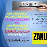 ideal zanussi