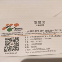 贺建龙