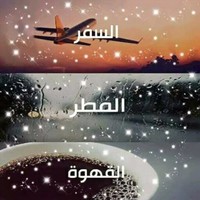 Abo Tayem