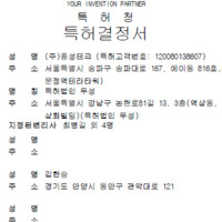김한승