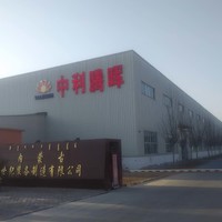 任会龙