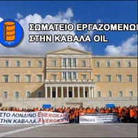 Alexandros Dagartzikas
