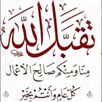 Ahmed Twab