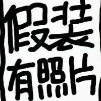 杨陇刚