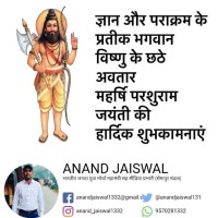 Tuntun Kumar Mandal