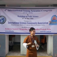 Cheten Tshering