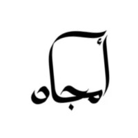 Amjad A.