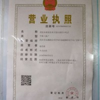 谢昌冰
