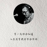 万寅杰