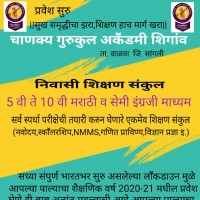 Shankar Sutar