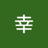 幸金水