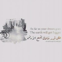 Hams Alamal