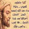 Ezzat hamada