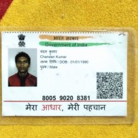 Chandan kumar