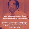 Abhiraman Subrmanian