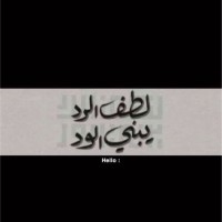 Amal Eid