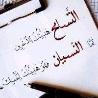 Yassine Lamya
