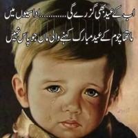 Aeraaz Ahmad
