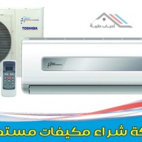 شراء أثاث مستعمل غرب بالرياض