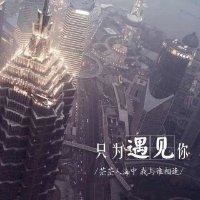 刘富山