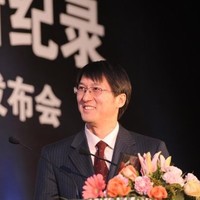 Wei Wang