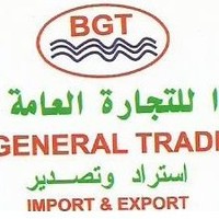 berbera General Trading CO .(LLC)