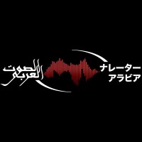 日本THE ARABIC VOICE™