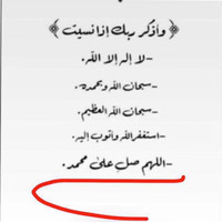 نياف العتيبي