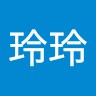 杜玲玲