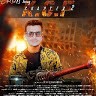 Janak YouTube channel