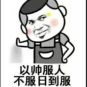 孙立勋
