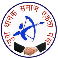 yuva dhanak samaj ekta manch
