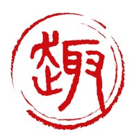 韩骁飞