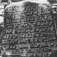 Anjar Agustinus