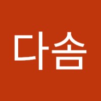 유다솜