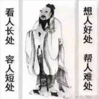 段金辉