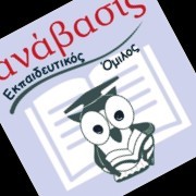 Athanasios Ioannidis