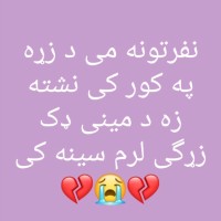 Abdulhaq Kharoti