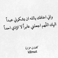 Ghadeer Maraqa