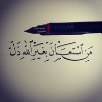 Abeer Alharbi