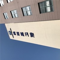 谢建凡
